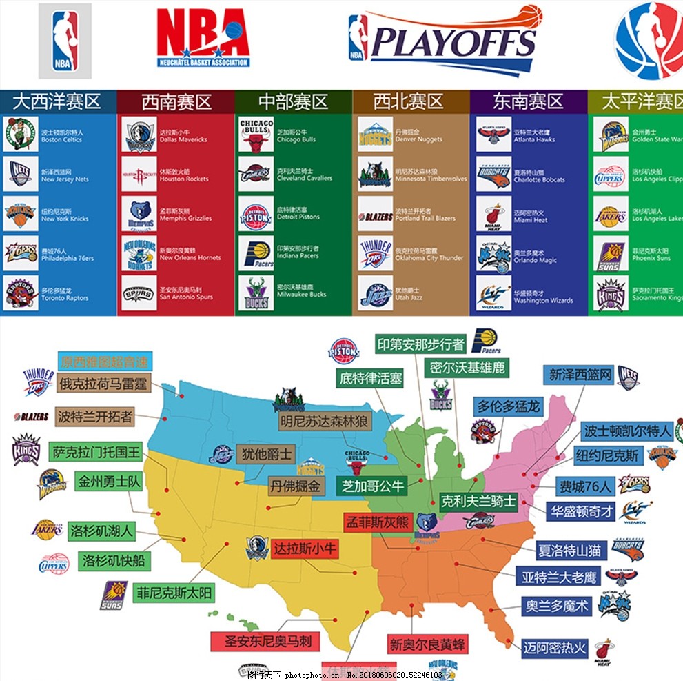 森林狼快速反击令对手难招架（森林狼闪电反击打得对手措手不及）